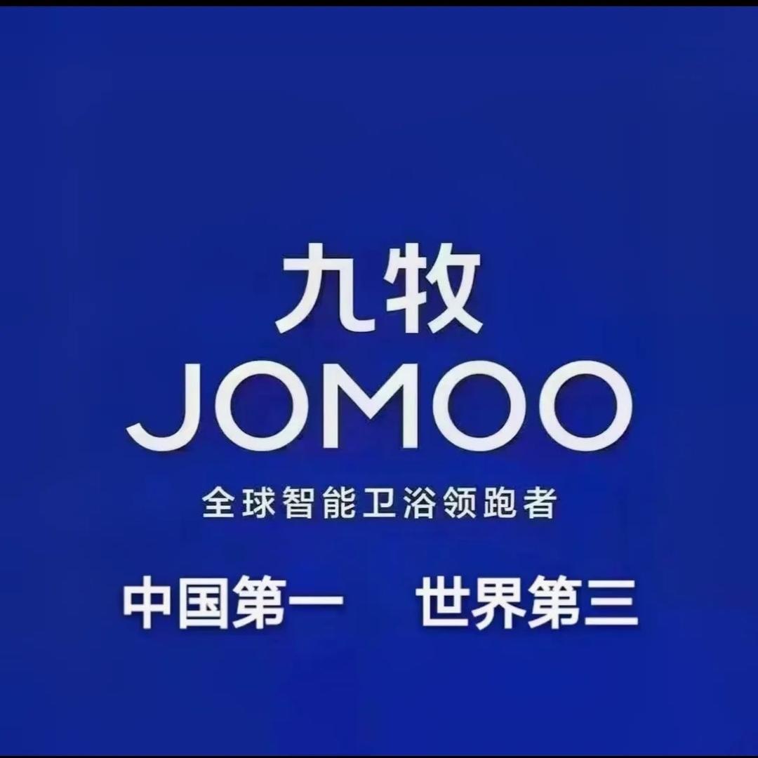 慈溪龙山九牧卫浴