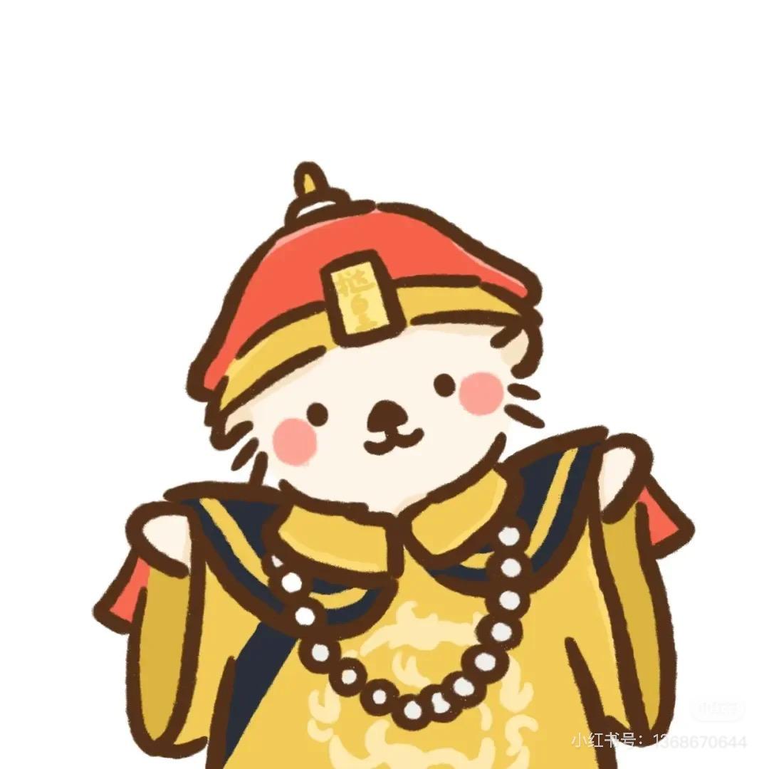 花开王富贵