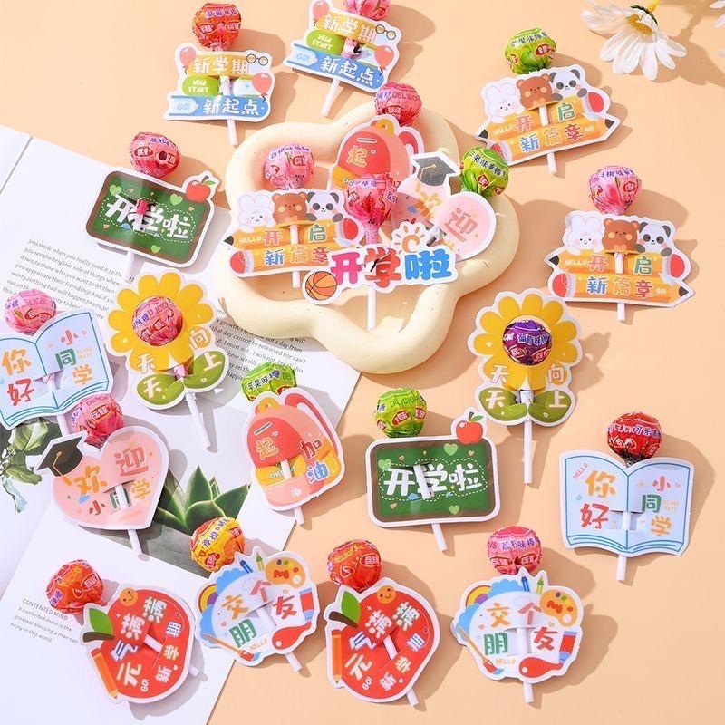 Ins_candy