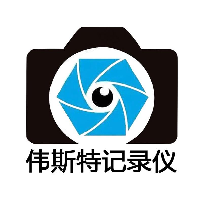 伟斯特骑行钓鱼记录仪·第一视角小相机