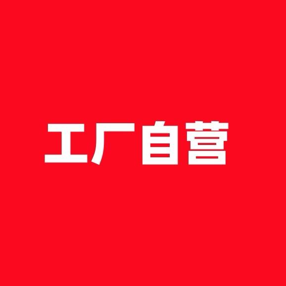 厨电1号