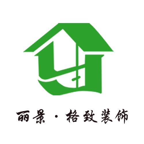 闻喜县丽景格致装饰