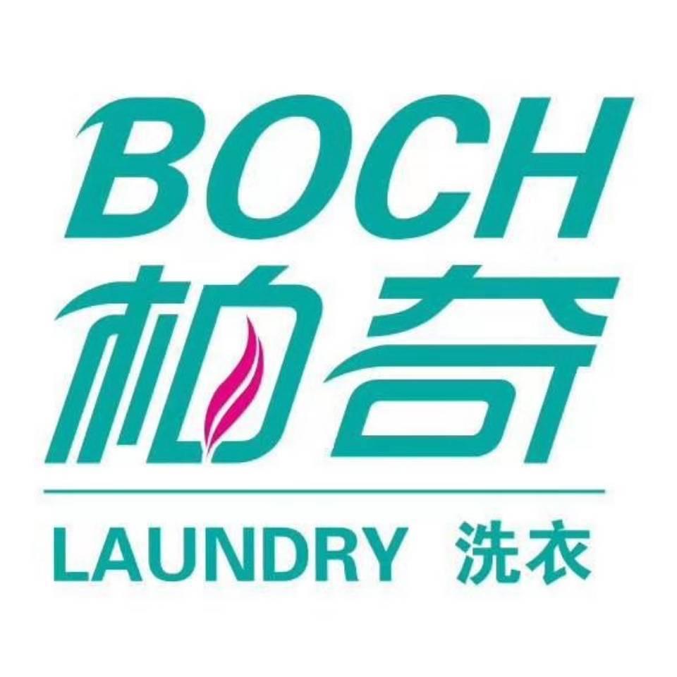 柏奇洗衣（金辉城店）