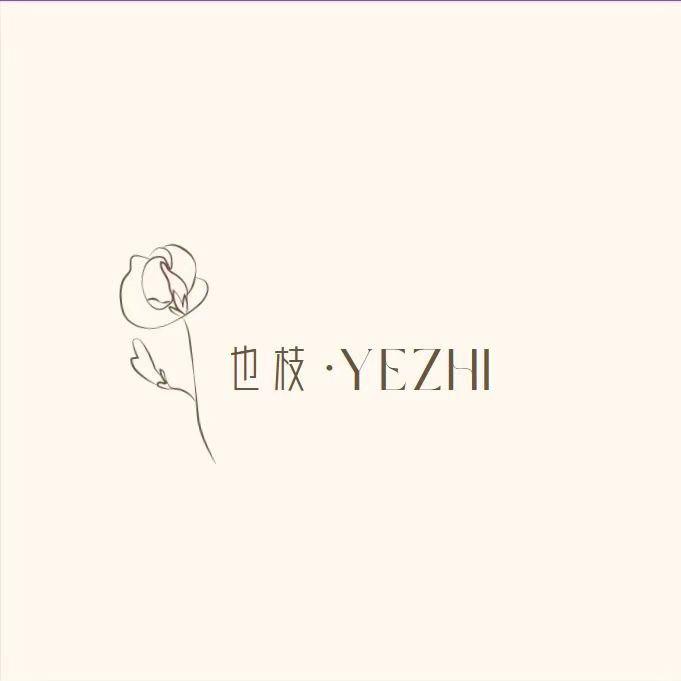 也枝·YEZHI