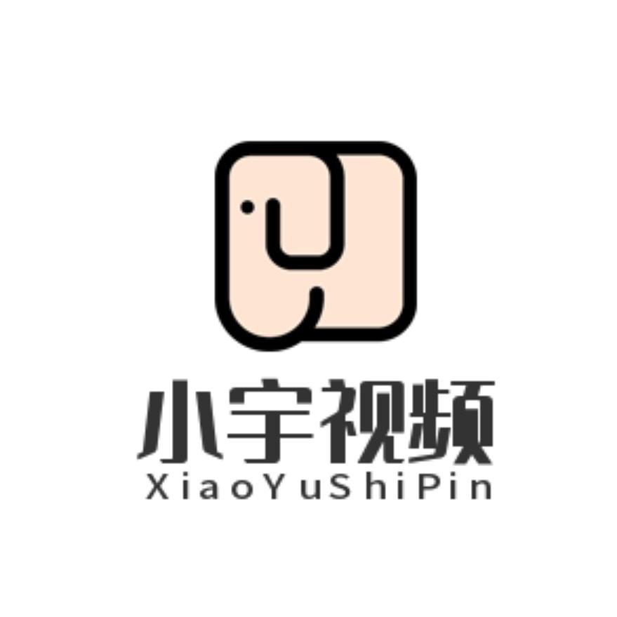 宇你同壳