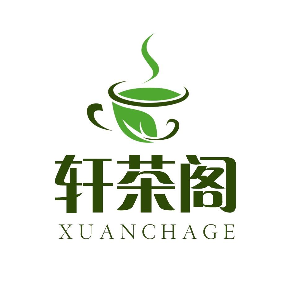 轩茶阁