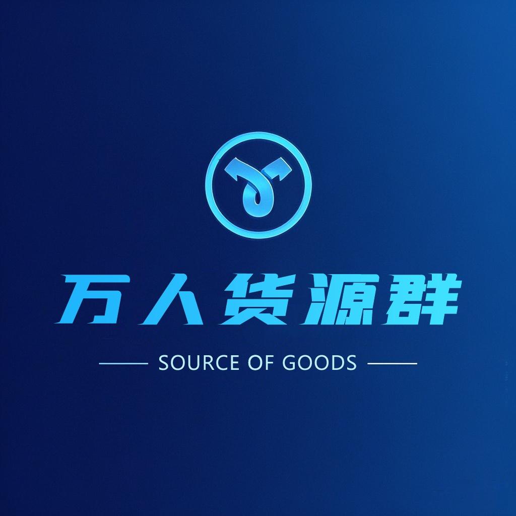 全国行业整合群