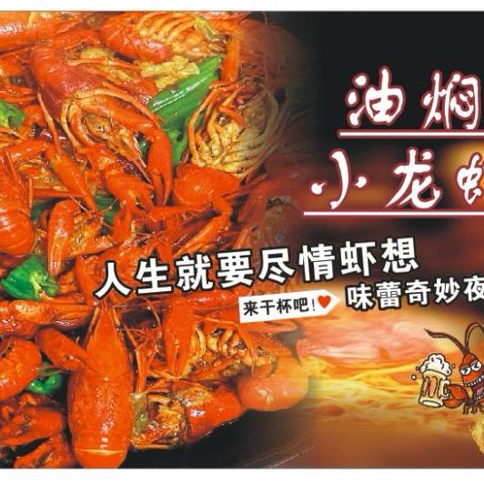 东北勤娃子烧烤