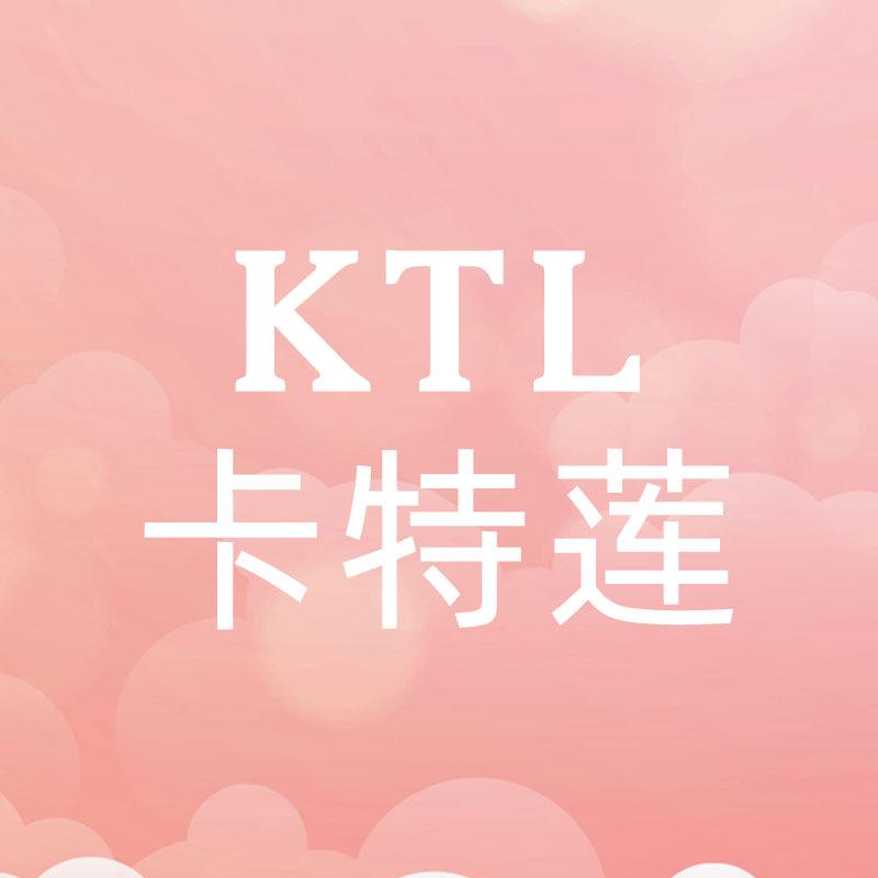 KATELYN中山市长宏贸易有限公司专卖店