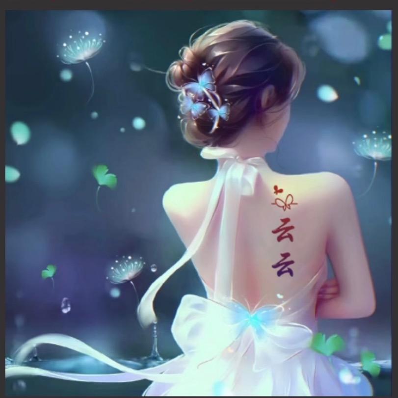 罗姐姐