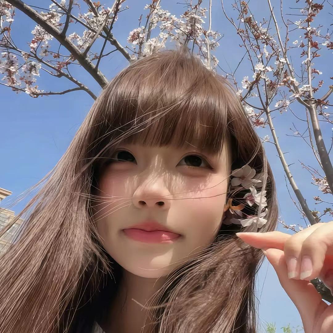 你幸福就好🫧