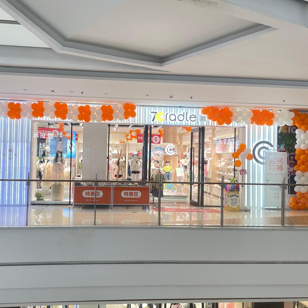 🌈🌈七彩摇篮童装