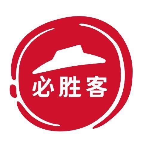 吃披萨找我