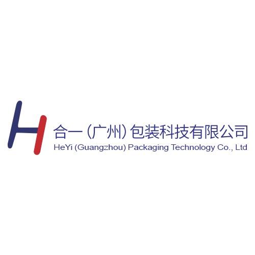 合一(广州)包装科技有限公司