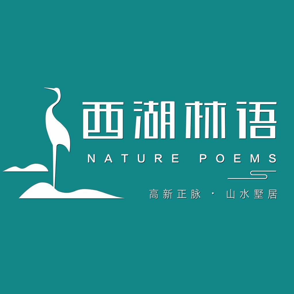 恩施西湖林语工程进度播报