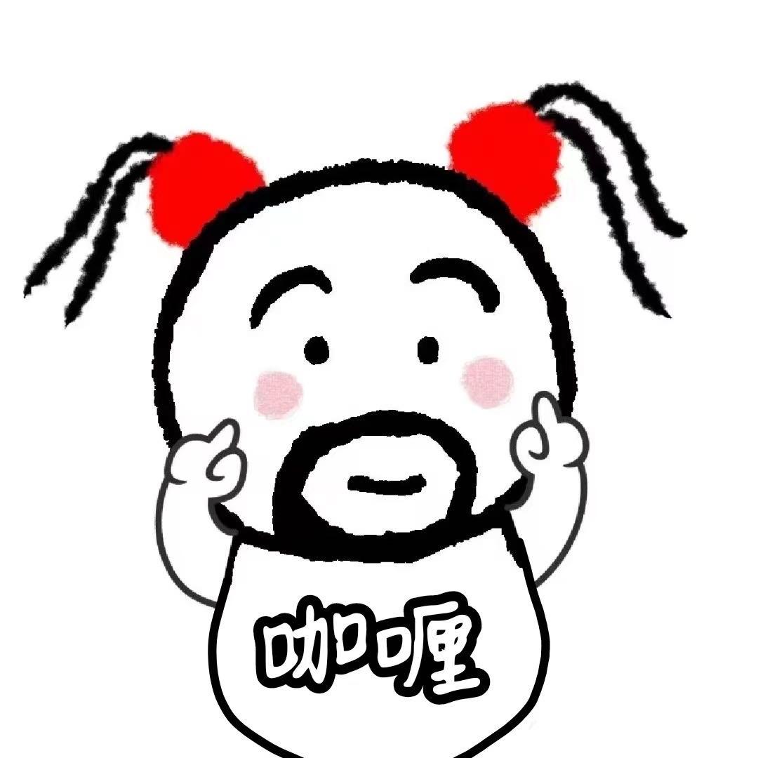 学姐科普