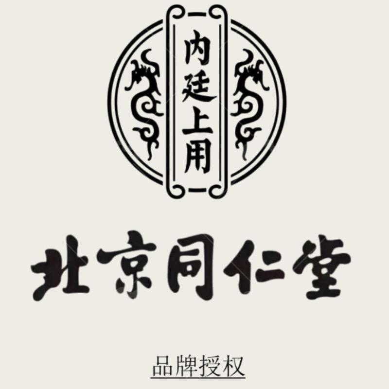 正宝康个护保健专营店