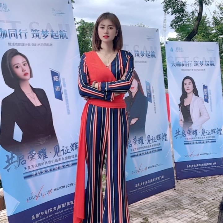 杨小姐