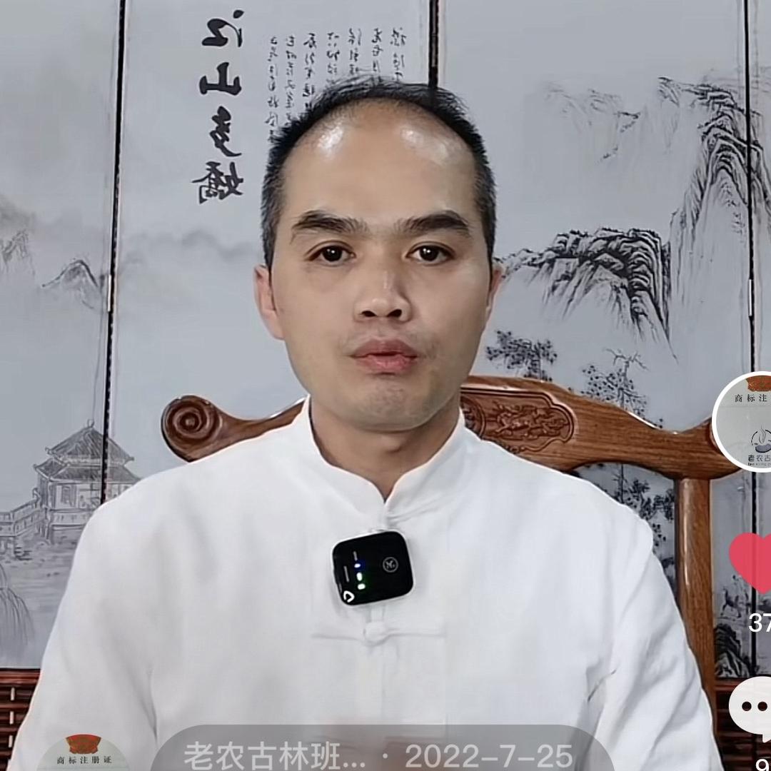 老农古林源头普洱供应链批发