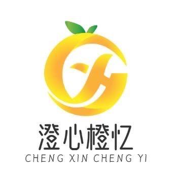 澄心橙忆水果集散中心