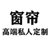 悠米窗帘工厂店