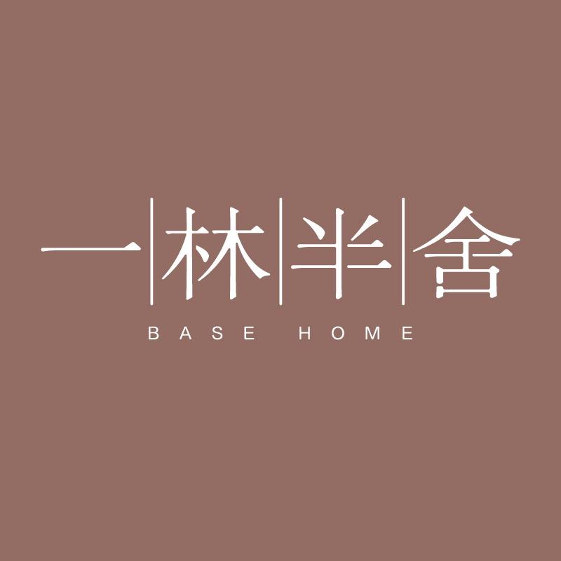 一林半舍官方旗舰店