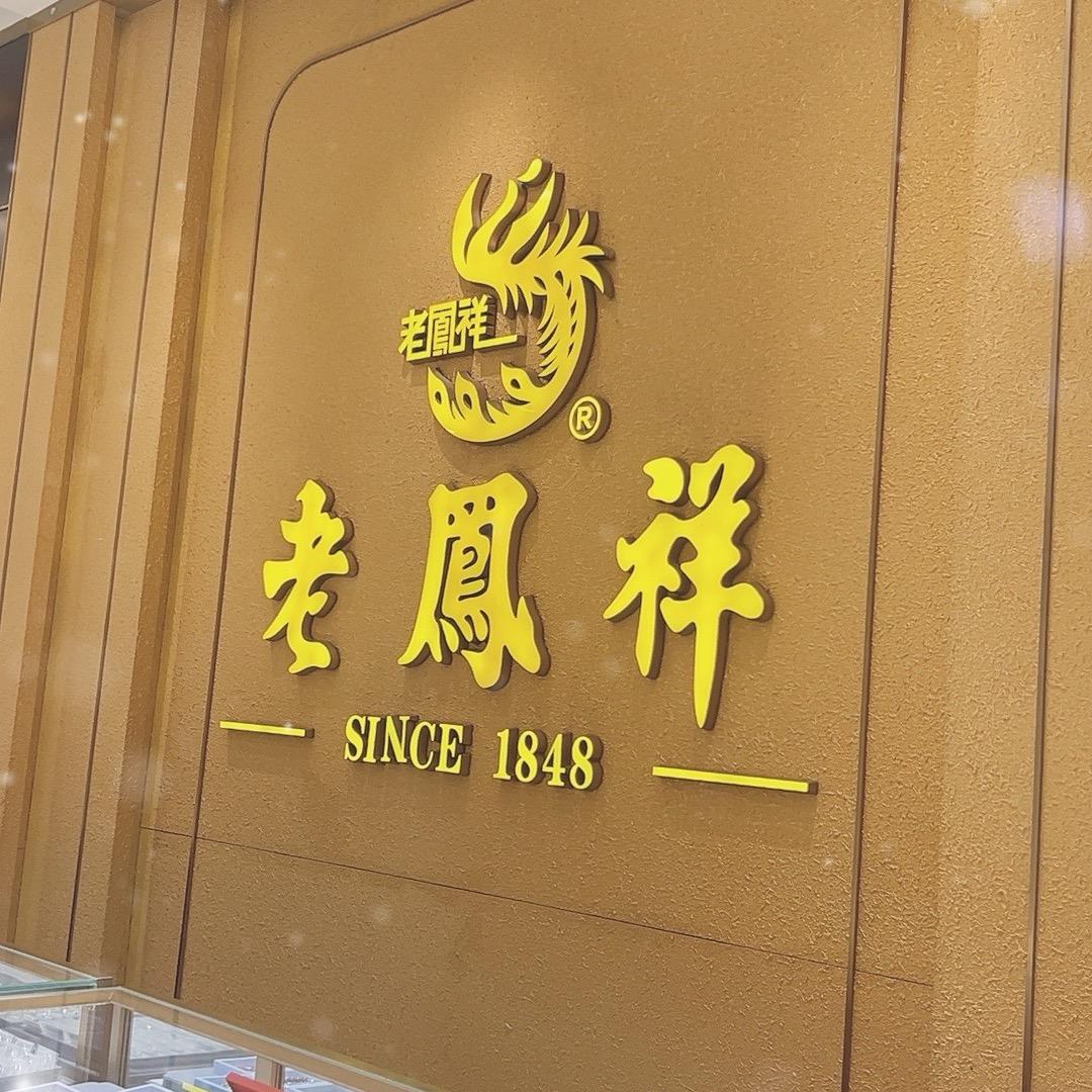 可爱多姐姐