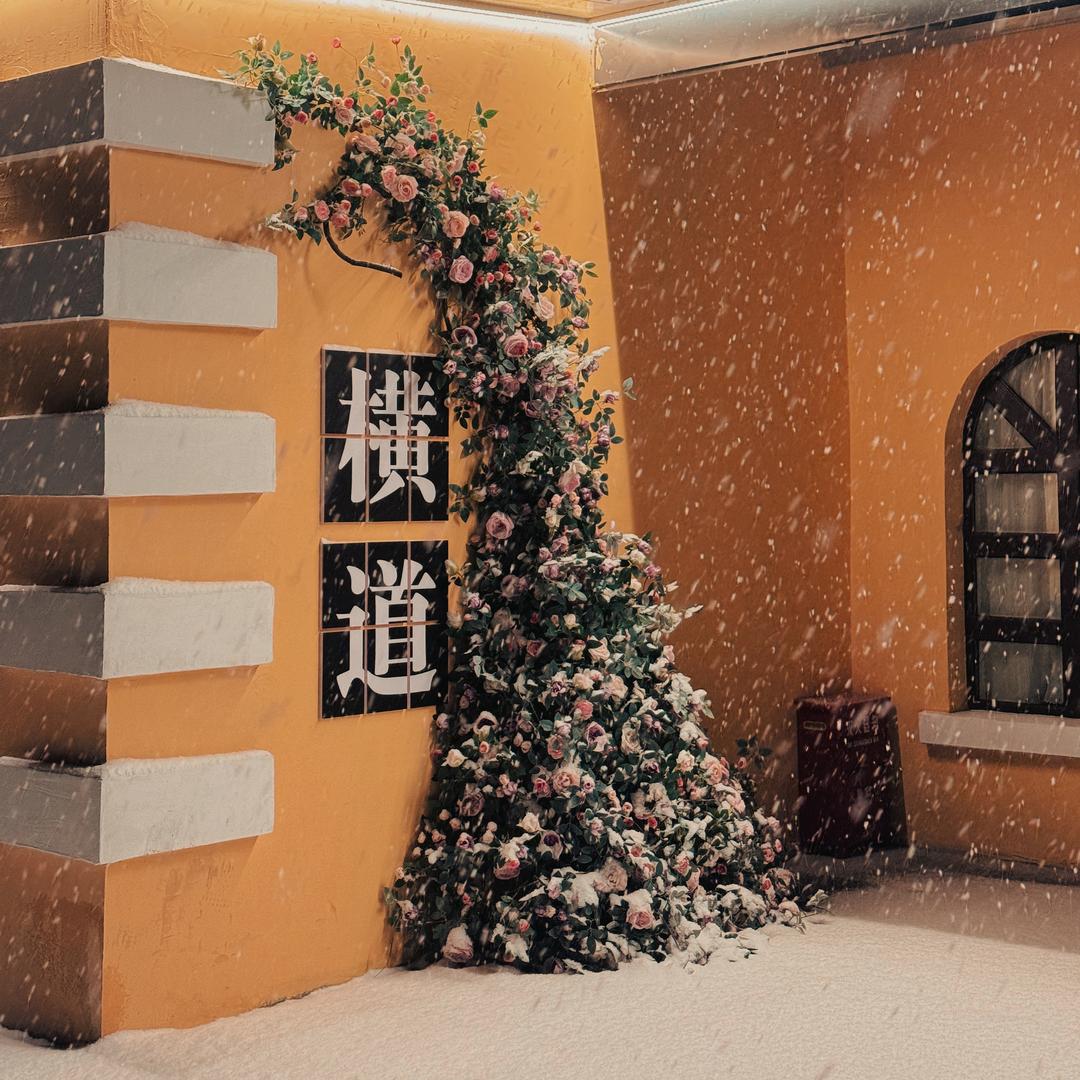 海林市横道河子居里民宿旅店