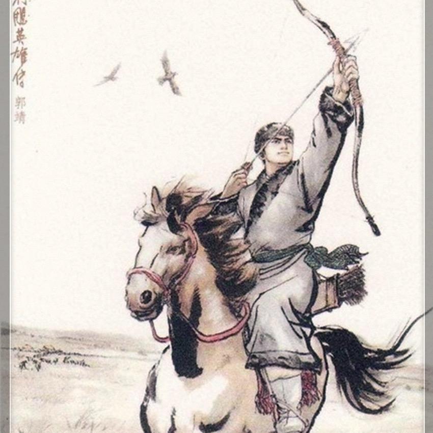 敬郭靖
