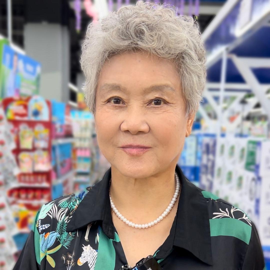 全能温大妈
