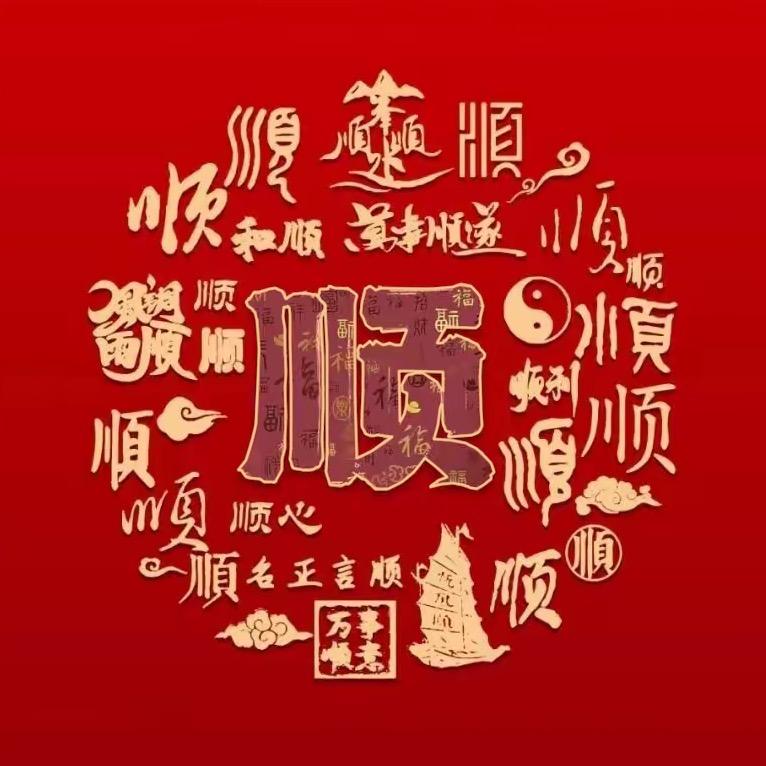 北斗奇星