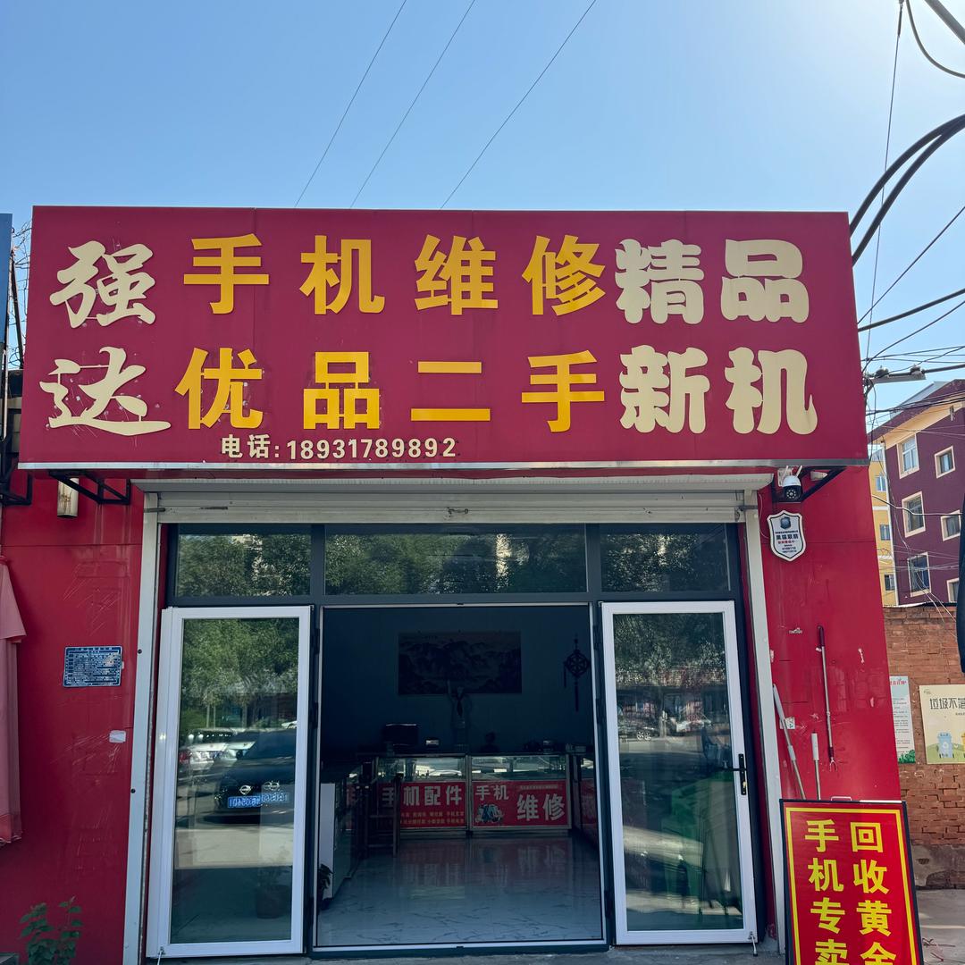 清风