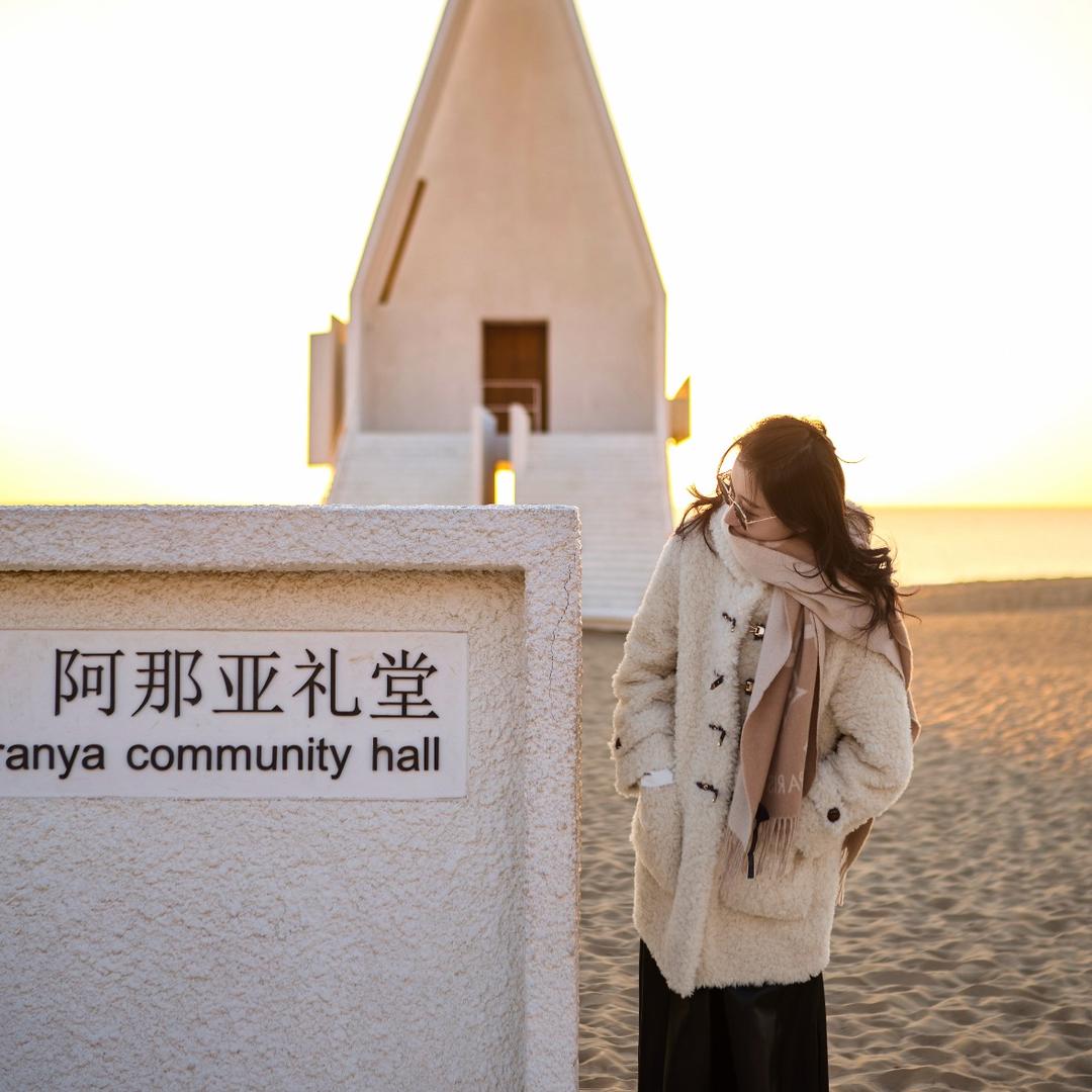 一支娃