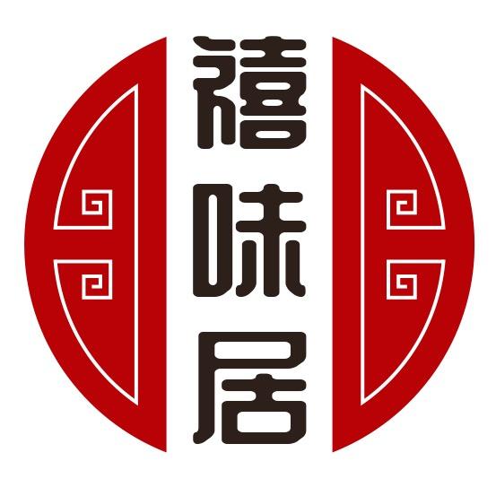 宿迁禧味居老板娘