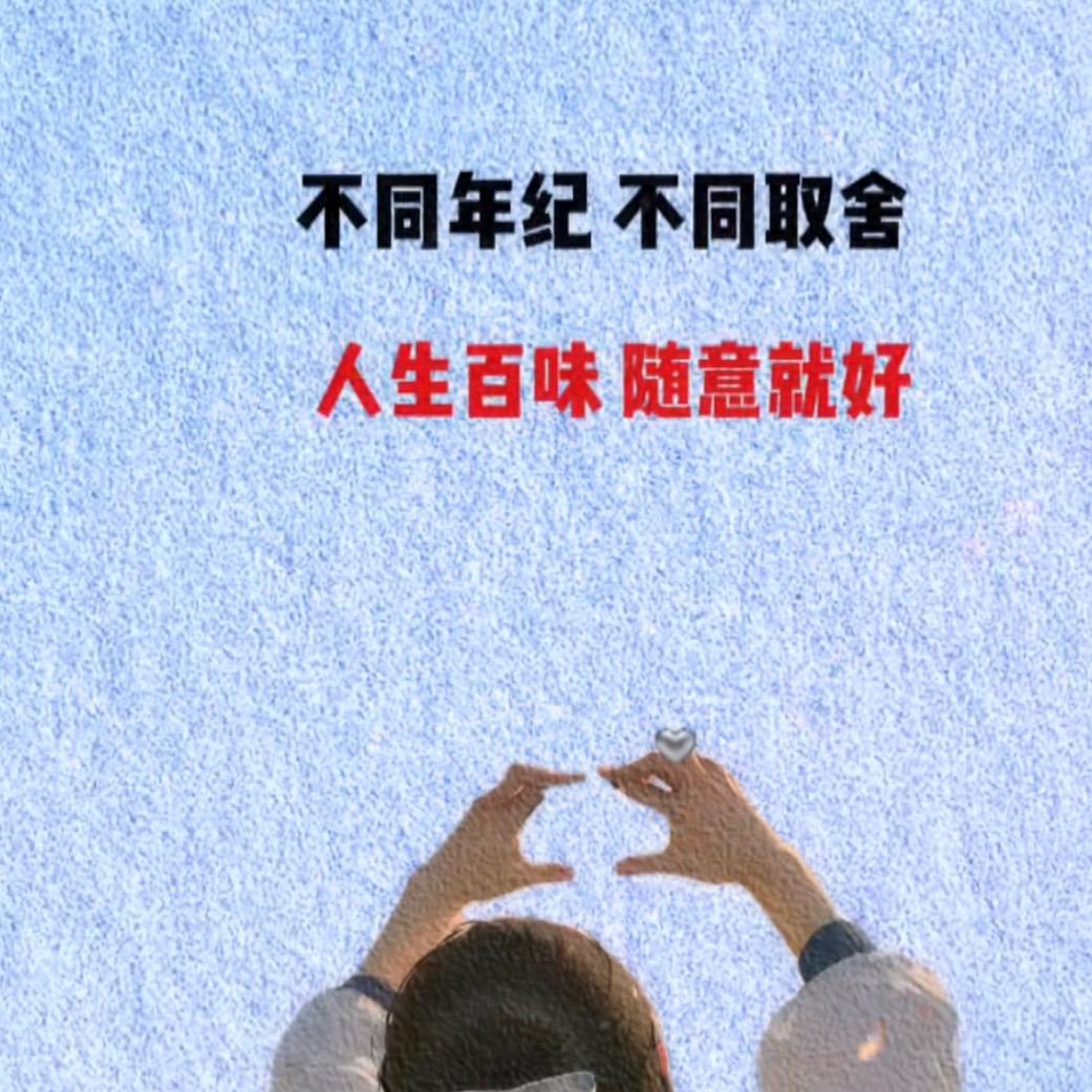 语颜💜