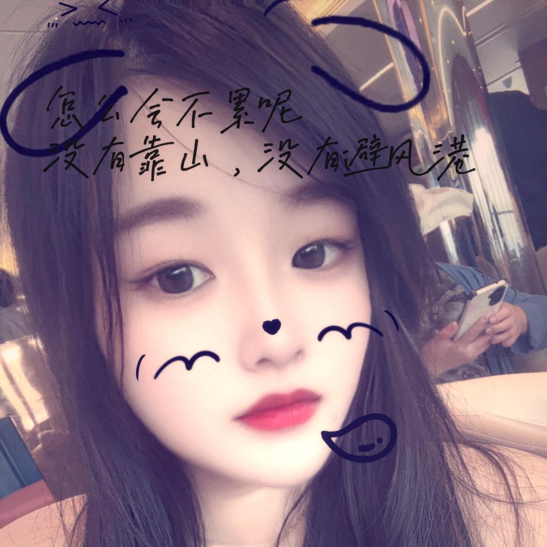 💕ꦿ҉爱ᨶ႒ᩚ己