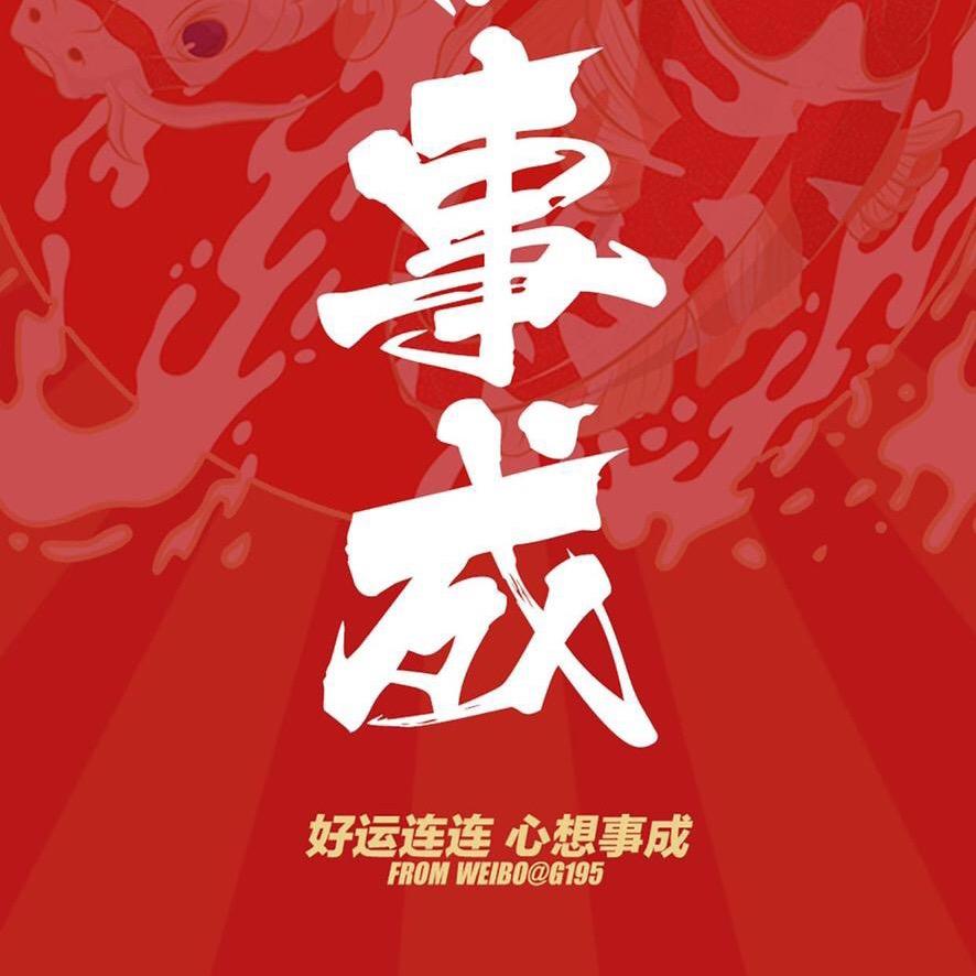 峰哥