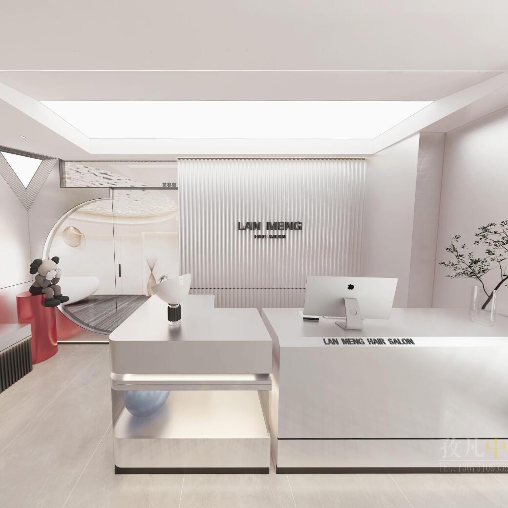 蓝梦美业（中梁店）