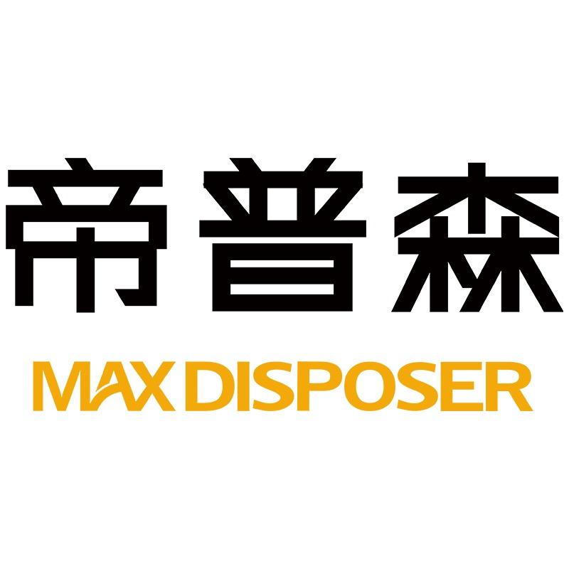 帝普森垃圾处理器（源头工厂）