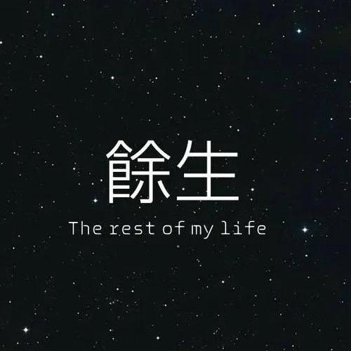 一缕阳光