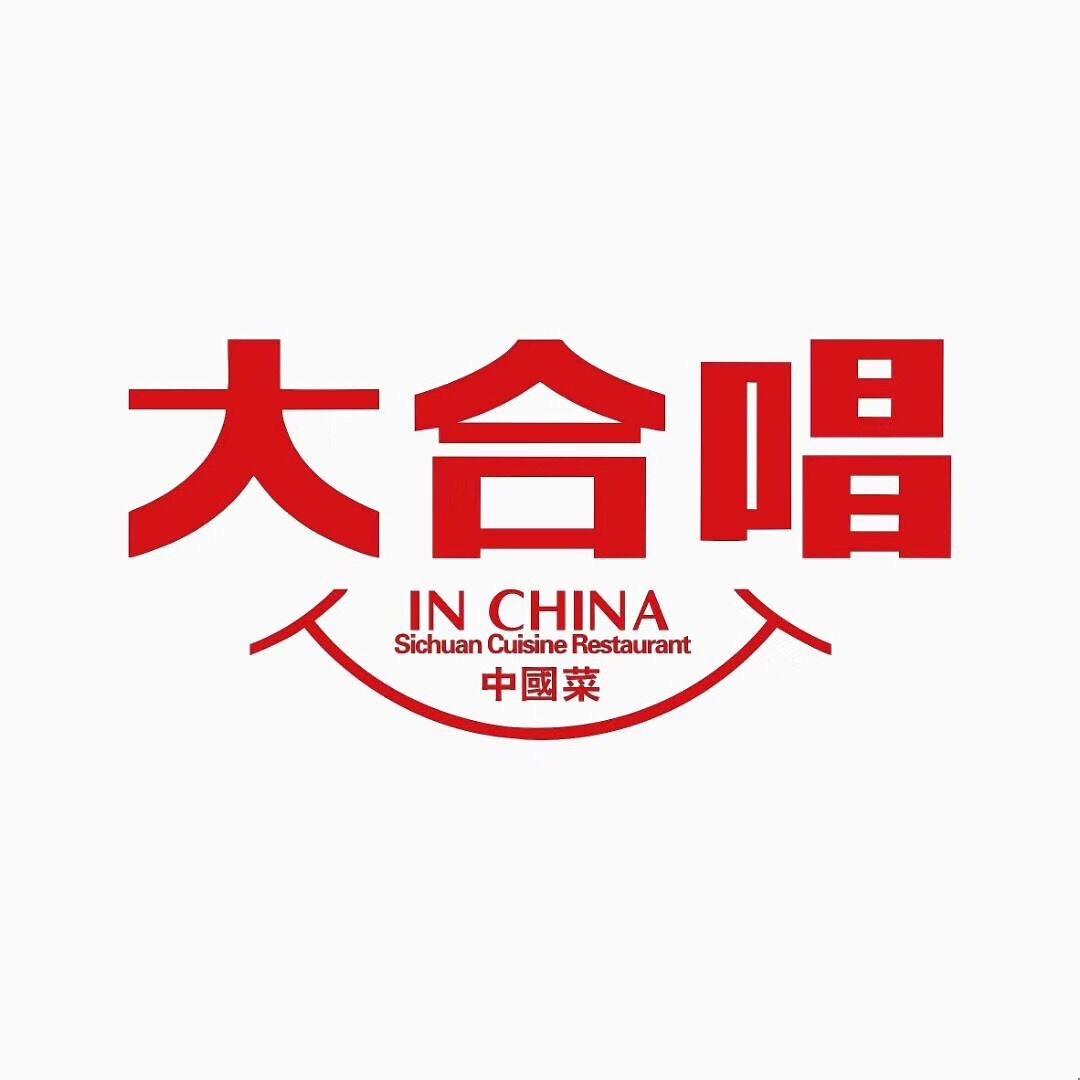 大合唱嘉华港湾店