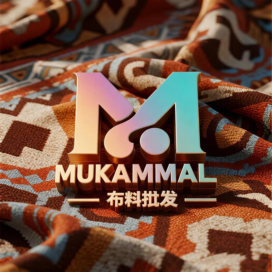 MukammaL布料批发