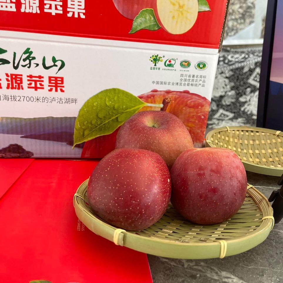 凉山罗会长