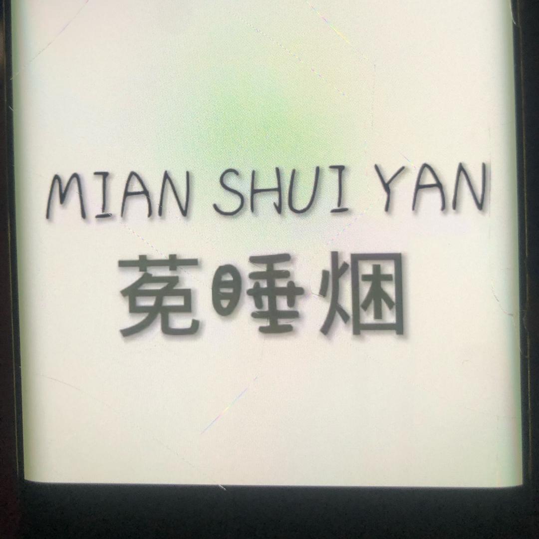 男人的快～乐