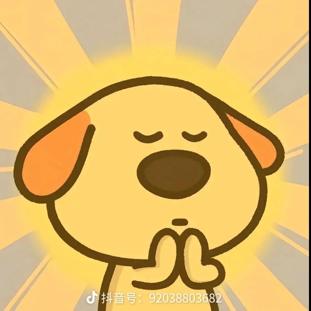 🌈遗旺