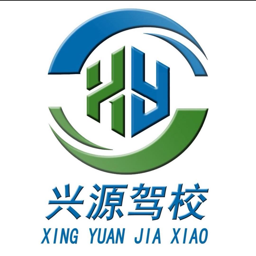 兴源驾校郭教练🙋‍♂️2.0