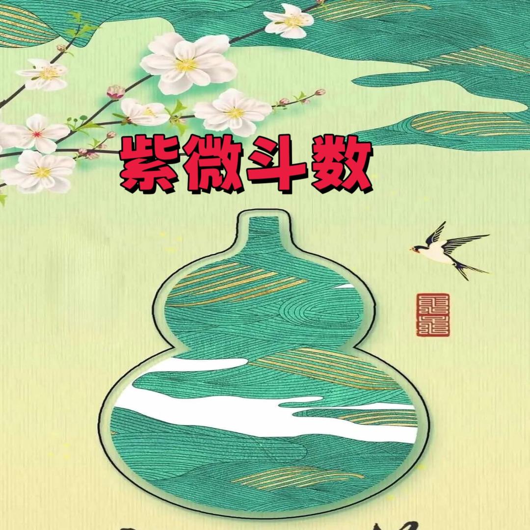 鸿钧子