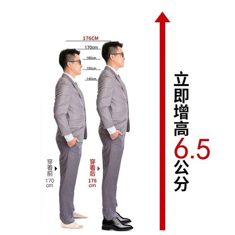 森意豪·特码增高男鞋