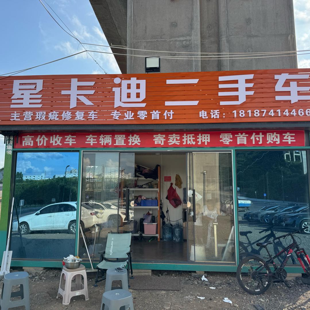 兴义玩车老表