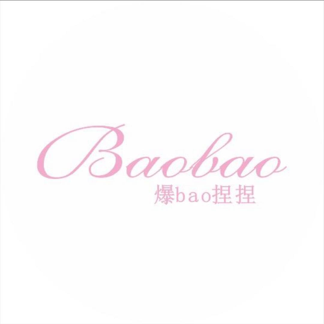 爆bao捏捏二号店（小号版）